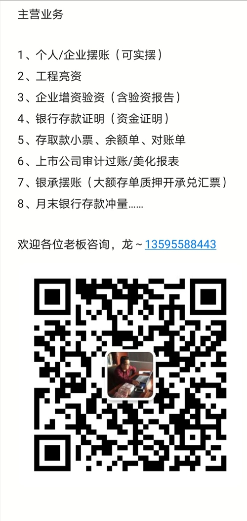 貴陽資金過橋(圖1)