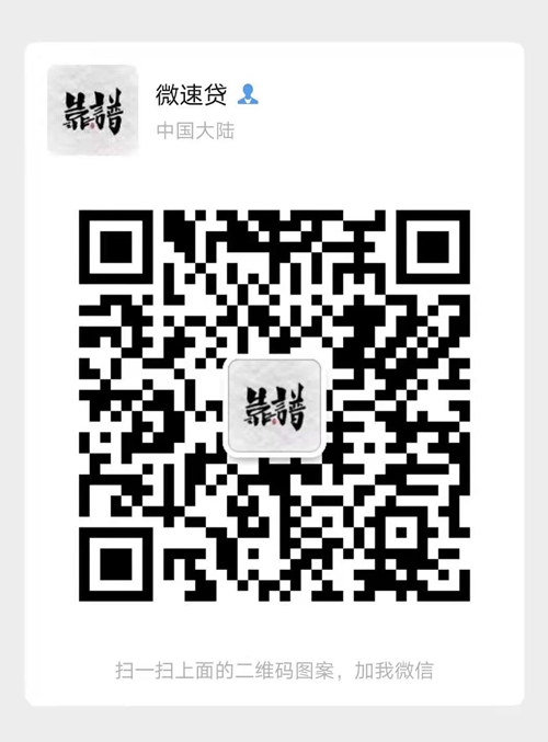 貴陽小額貸款(圖1) 貴陽小額貸款(圖1)