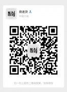 貴州貸款網(wǎng)